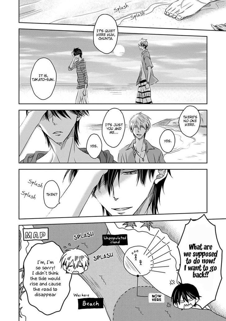 Dakaretai Otoko Ichii ni Odosarete Imasu. Chapter 14 page 21 - Chapter 14