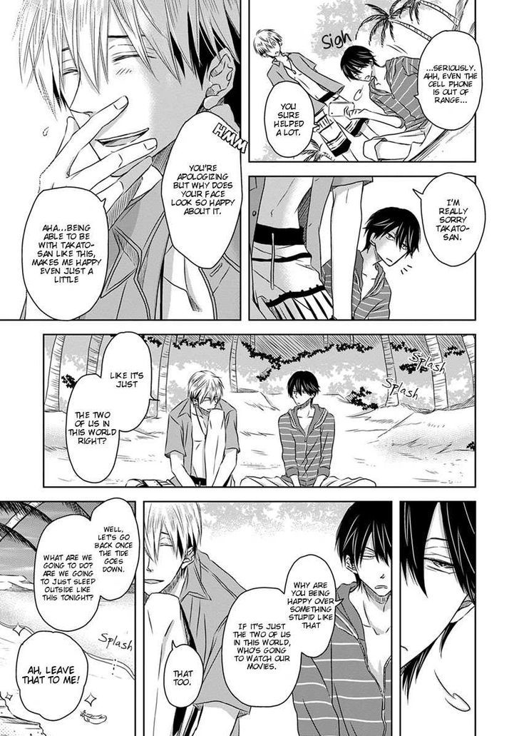 Dakaretai Otoko Ichii ni Odosarete Imasu. Chapter 14 page 22 - Chapter 14