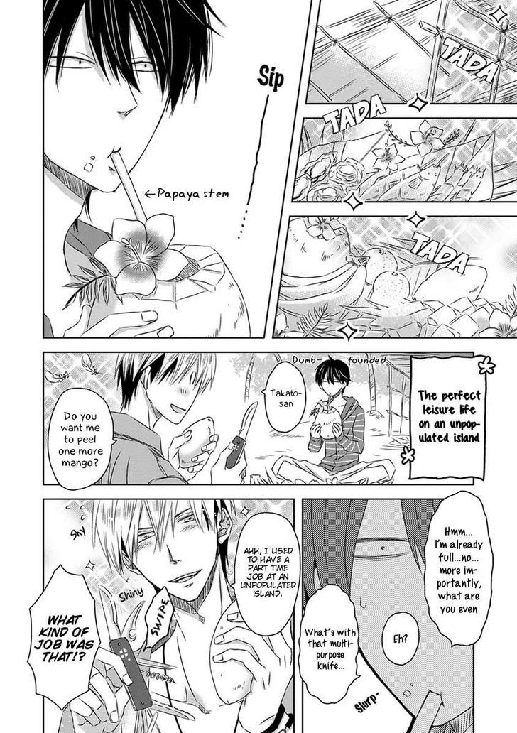 Dakaretai Otoko Ichii ni Odosarete Imasu. Chapter 14 page 23 - Chapter 14