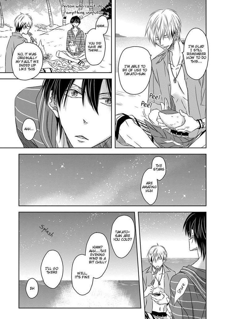 Dakaretai Otoko Ichii ni Odosarete Imasu. Chapter 14 page 24 - Chapter 14
