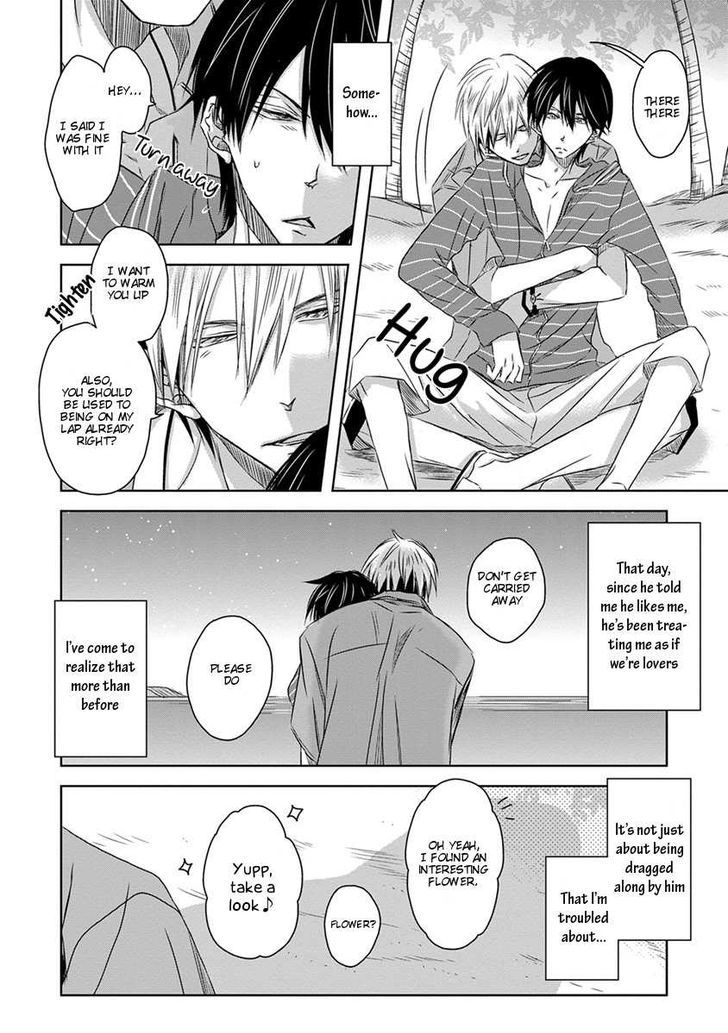 Dakaretai Otoko Ichii ni Odosarete Imasu. Chapter 14 page 25 - Chapter 14