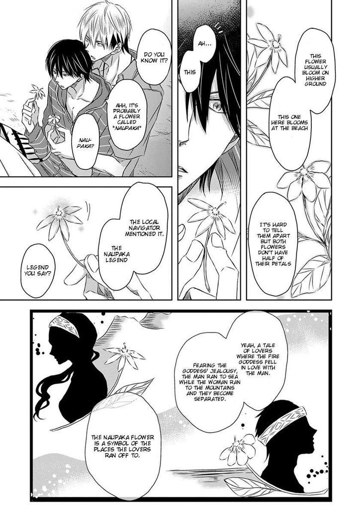 Dakaretai Otoko Ichii ni Odosarete Imasu. Chapter 14 page 26 - Chapter 14