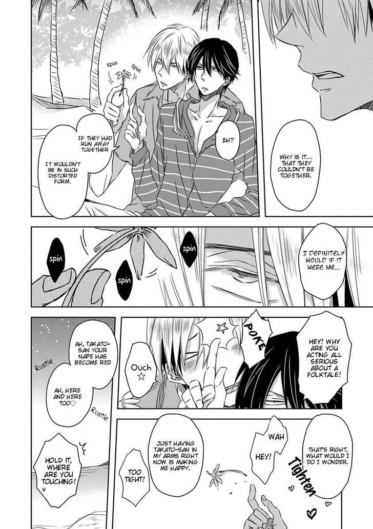Dakaretai Otoko Ichii ni Odosarete Imasu. Chapter 14 page 27 - Chapter 14