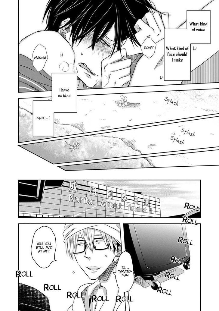 Dakaretai Otoko Ichii ni Odosarete Imasu. Chapter 14 page 31 - Chapter 14