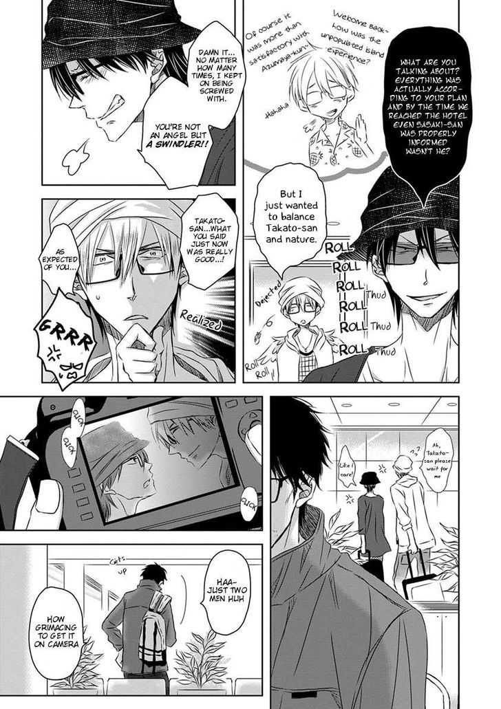 Dakaretai Otoko Ichii ni Odosarete Imasu. Chapter 14 page 32 - Chapter 14