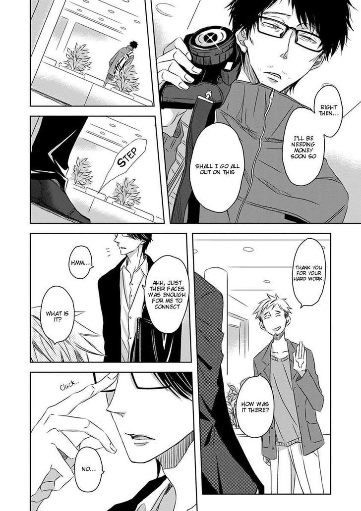 Dakaretai Otoko Ichii ni Odosarete Imasu. Chapter 14 page 33 - Chapter 14