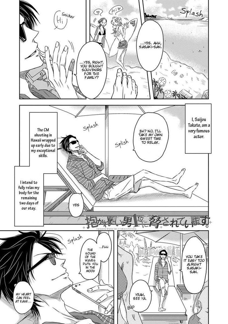Dakaretai Otoko Ichii ni Odosarete Imasu. Chapter 14 page 5 - Chapter 14