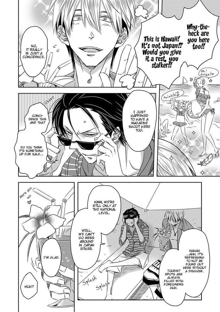 Dakaretai Otoko Ichii ni Odosarete Imasu. Chapter 14 page 7 - Chapter 14
