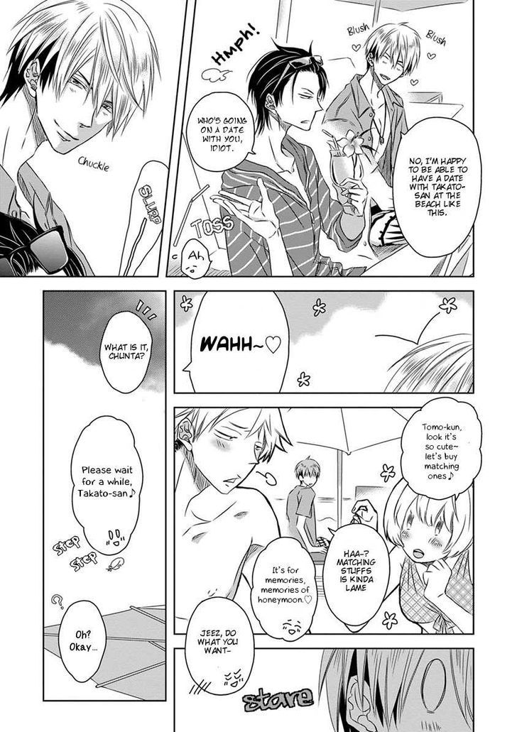Dakaretai Otoko Ichii ni Odosarete Imasu. Chapter 14 page 8 - Chapter 14