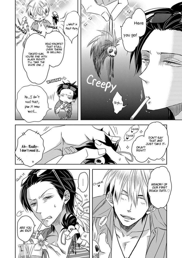 Dakaretai Otoko Ichii ni Odosarete Imasu. Chapter 14 page 9 - Chapter 14