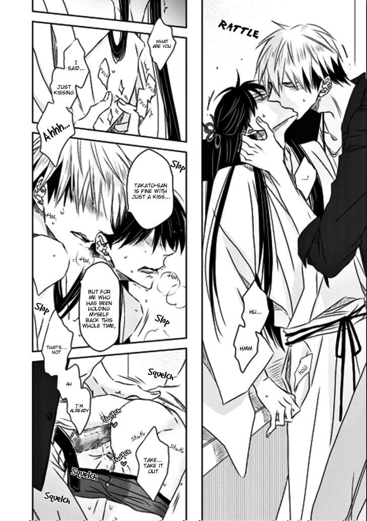 Dakaretai Otoko Ichii ni Odosarete Imasu. Chapter 15 page 11 - Chapter 15