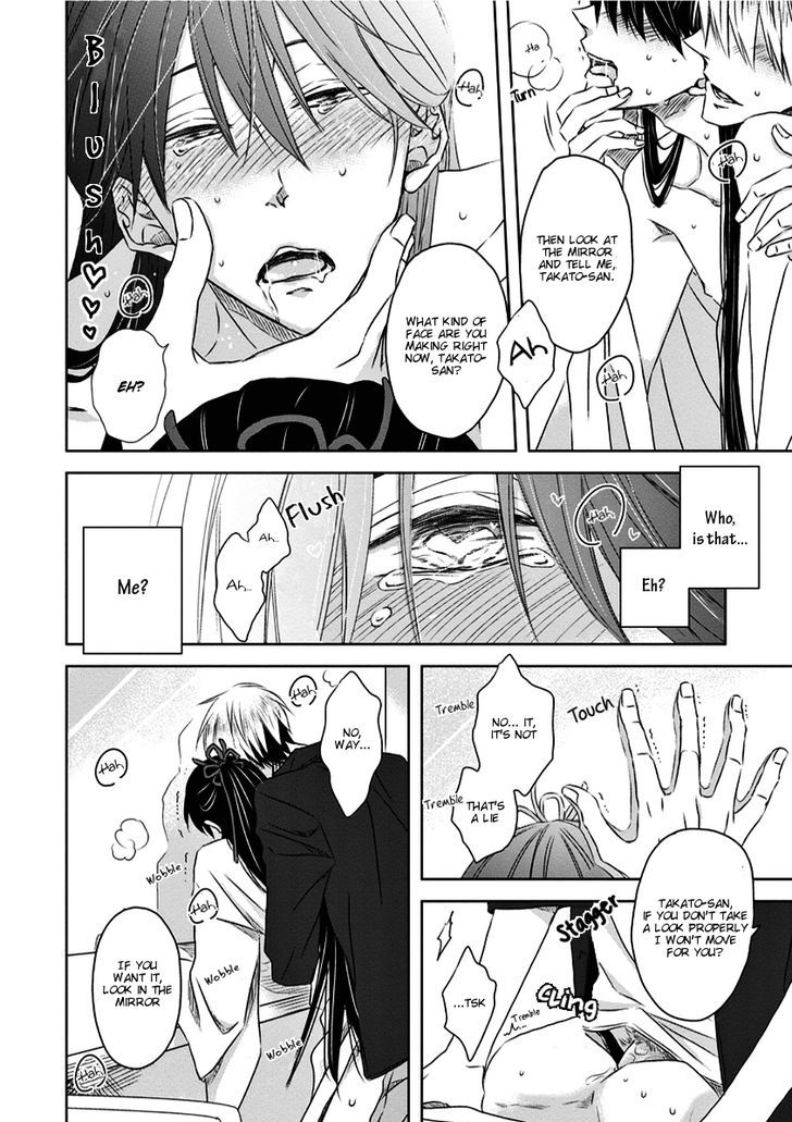 Dakaretai Otoko Ichii ni Odosarete Imasu. Chapter 15 page 13 - Chapter 15