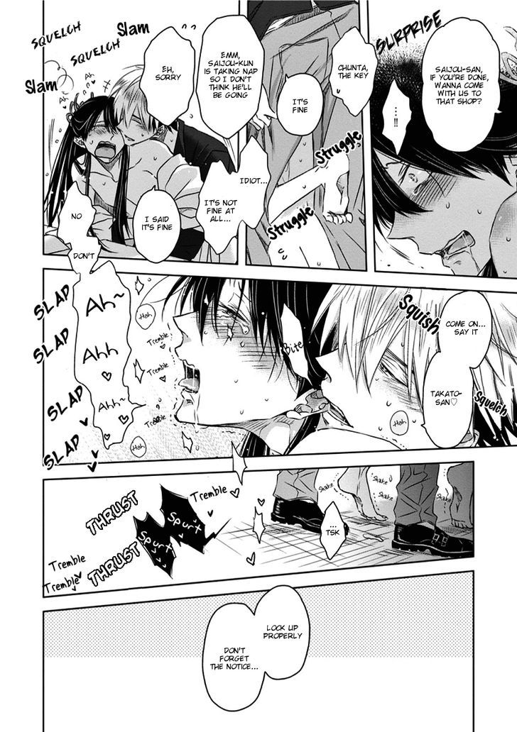 Dakaretai Otoko Ichii ni Odosarete Imasu. Chapter 15 page 15 - Chapter 15
