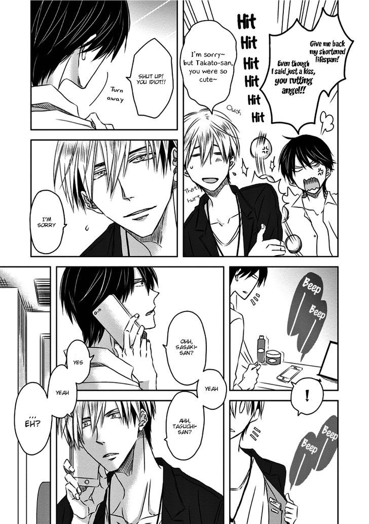 Dakaretai Otoko Ichii ni Odosarete Imasu. Chapter 15 page 16 - Chapter 15