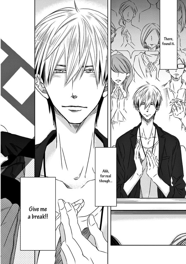Dakaretai Otoko Ichii ni Odosarete Imasu. Chapter 15 page 3 - Chapter 15