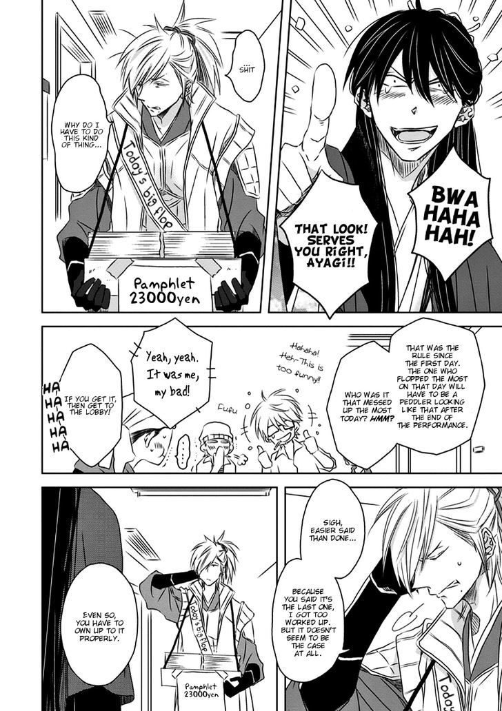 Dakaretai Otoko Ichii ni Odosarete Imasu. Chapter 15 page 5 - Chapter 15