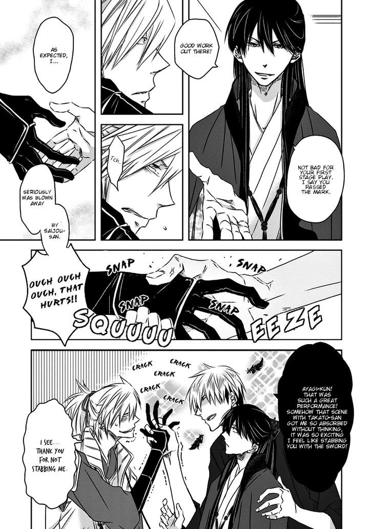 Dakaretai Otoko Ichii ni Odosarete Imasu. Chapter 15 page 6 - Chapter 15