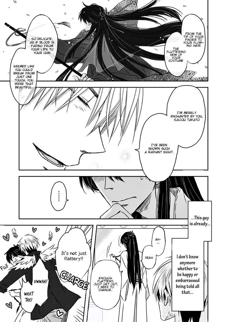 Dakaretai Otoko Ichii ni Odosarete Imasu. Chapter 15 page 8 - Chapter 15