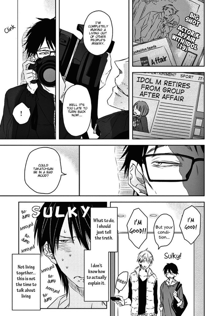Dakaretai Otoko Ichii ni Odosarete Imasu. Chapter 16 page 14 - Chapter 16