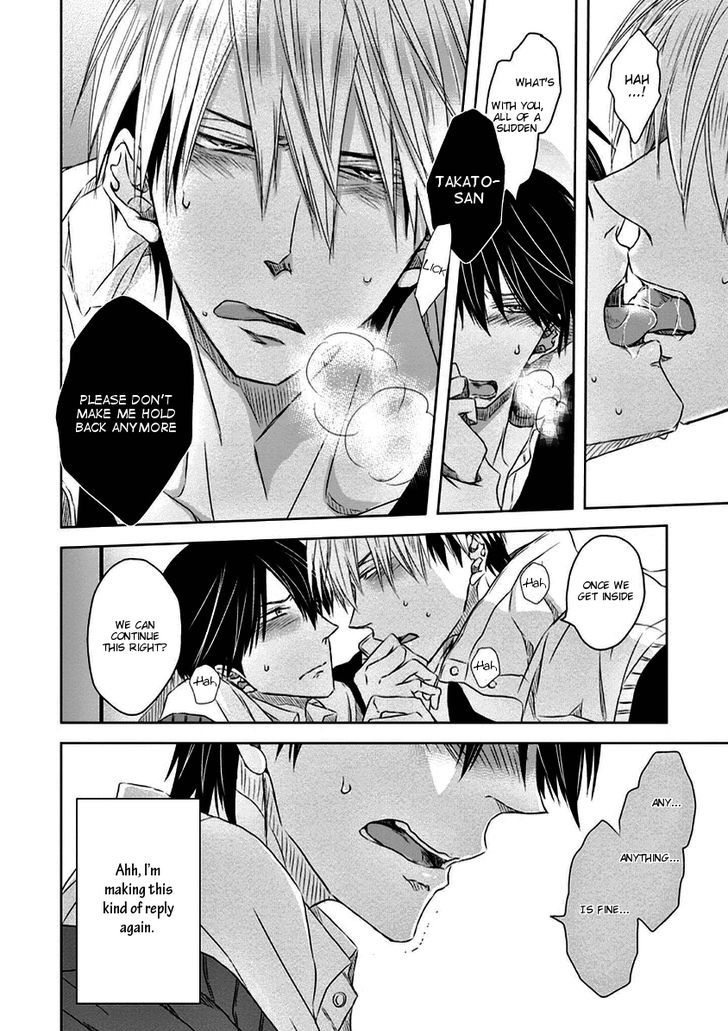 Dakaretai Otoko Ichii ni Odosarete Imasu. Chapter 16 page 17 - Chapter 16