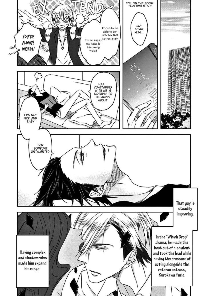 Dakaretai Otoko Ichii ni Odosarete Imasu. Chapter 16 page 19 - Chapter 16