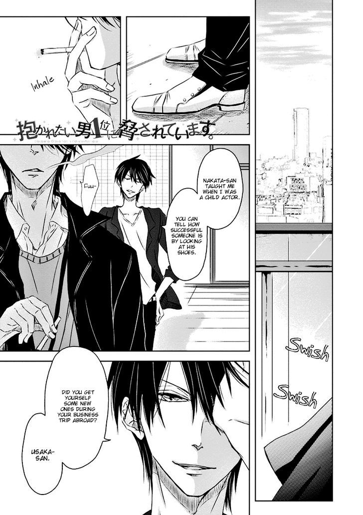 Dakaretai Otoko Ichii ni Odosarete Imasu. Chapter 16 page 2 - Chapter 16