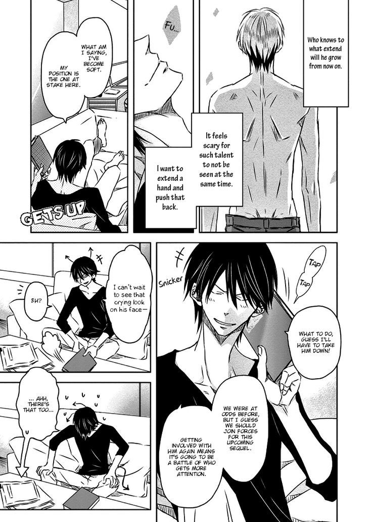 Dakaretai Otoko Ichii ni Odosarete Imasu. Chapter 16 page 20 - Chapter 16