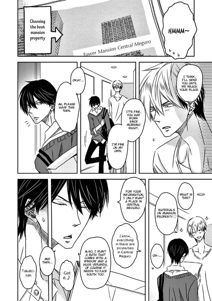Dakaretai Otoko Ichii ni Odosarete Imasu. Chapter 16 page 21 - Chapter 16