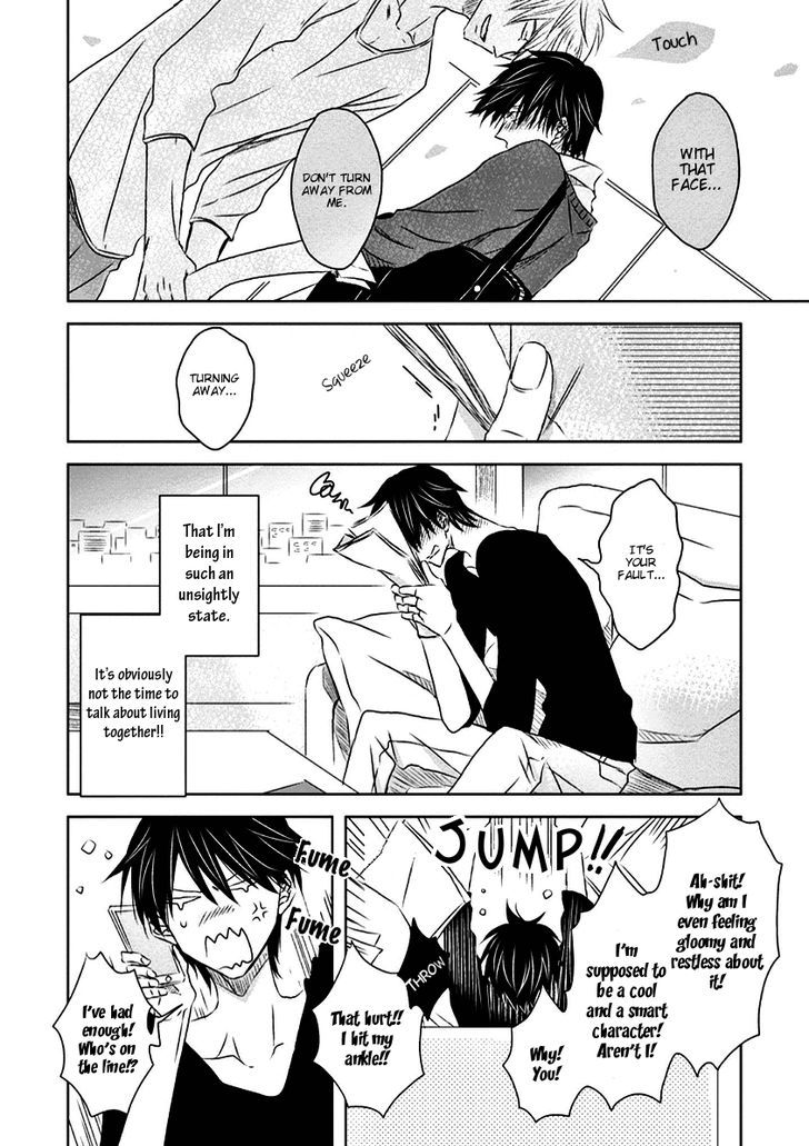 Dakaretai Otoko Ichii ni Odosarete Imasu. Chapter 16 page 23 - Chapter 16