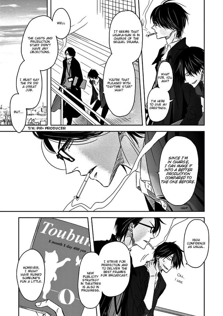 Dakaretai Otoko Ichii ni Odosarete Imasu. Chapter 16 page 4 - Chapter 16