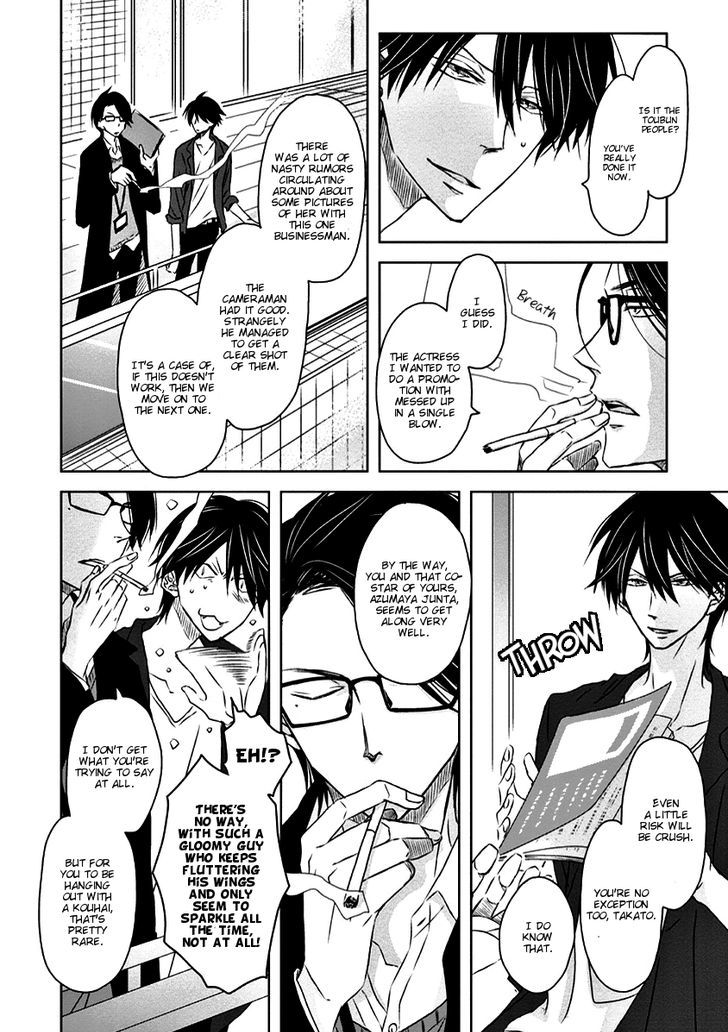 Dakaretai Otoko Ichii ni Odosarete Imasu. Chapter 16 page 5 - Chapter 16