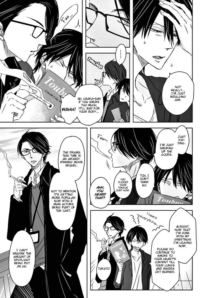 Dakaretai Otoko Ichii ni Odosarete Imasu. Chapter 16 page 6 - Chapter 16