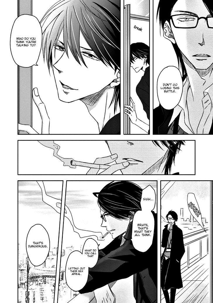 Dakaretai Otoko Ichii ni Odosarete Imasu. Chapter 16 page 7 - Chapter 16