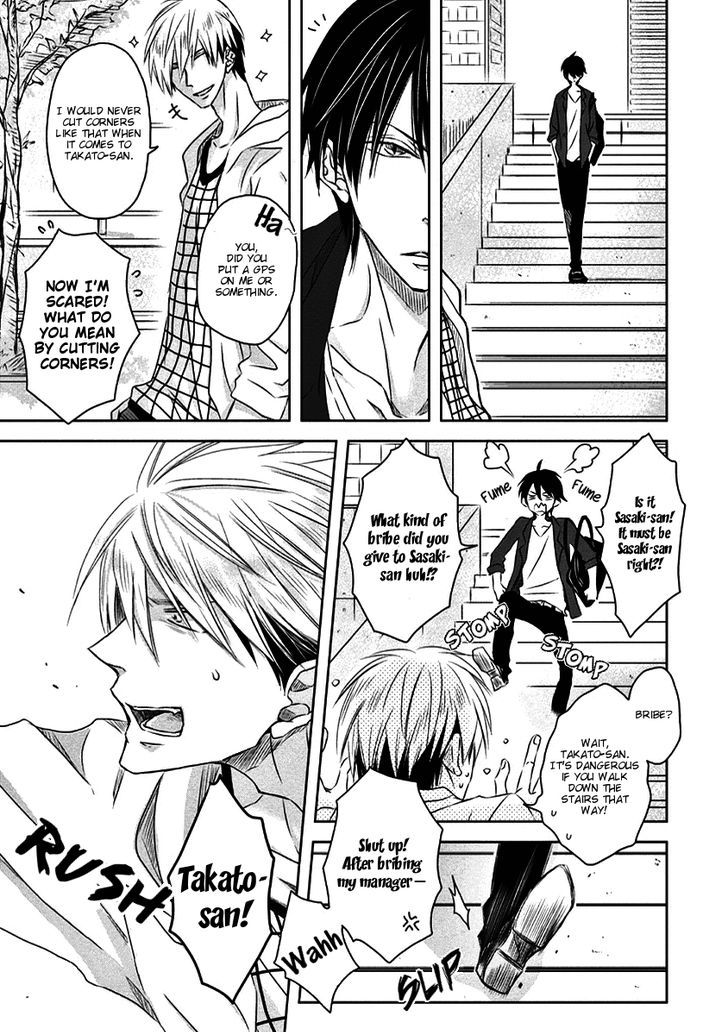 Dakaretai Otoko Ichii ni Odosarete Imasu. Chapter 16 page 8 - Chapter 16