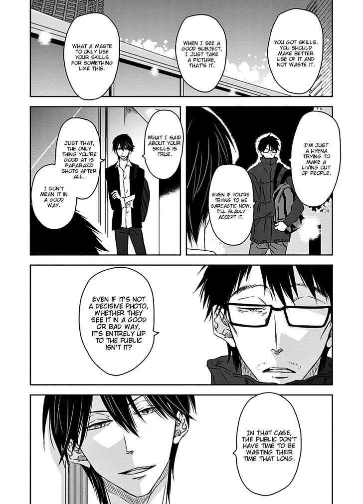 Dakaretai Otoko Ichii ni Odosarete Imasu. Chapter 17 page 11 - Chapter 17