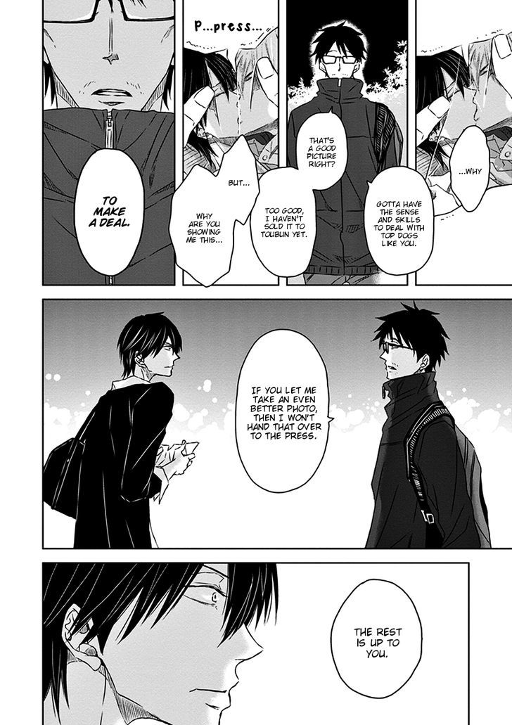 Dakaretai Otoko Ichii ni Odosarete Imasu. Chapter 17 page 13 - Chapter 17