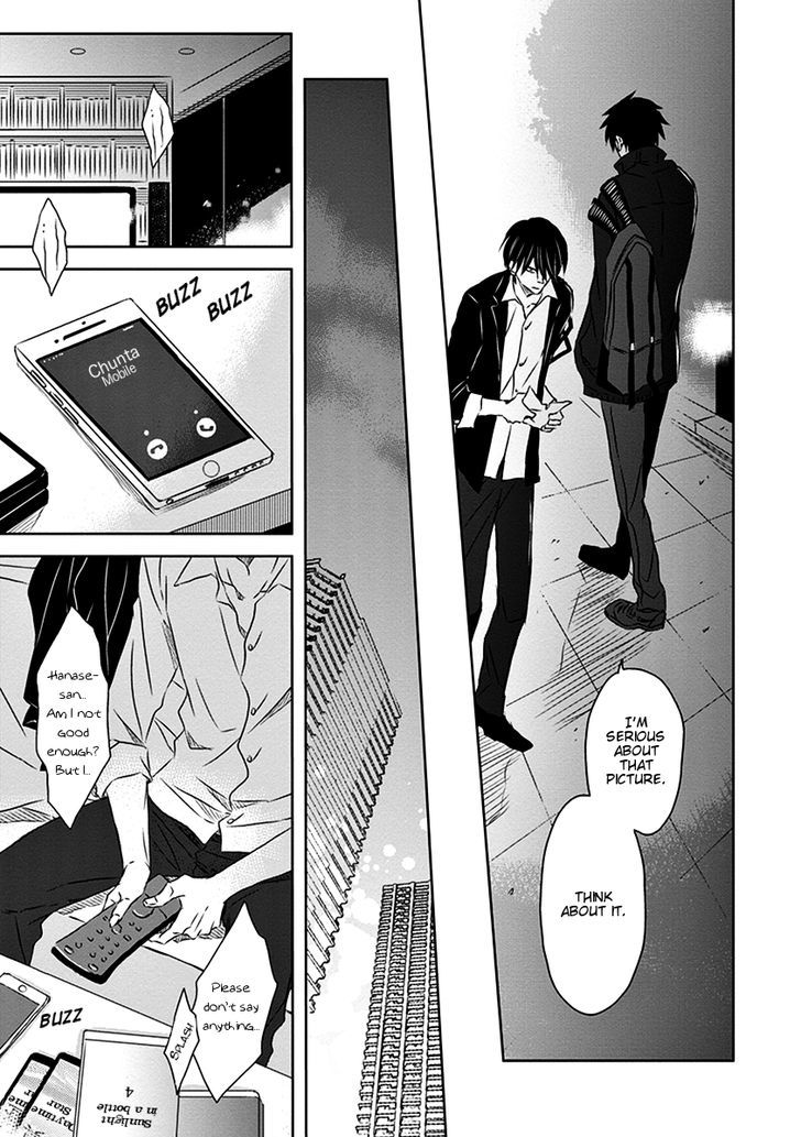 Dakaretai Otoko Ichii ni Odosarete Imasu. Chapter 17 page 14 - Chapter 17