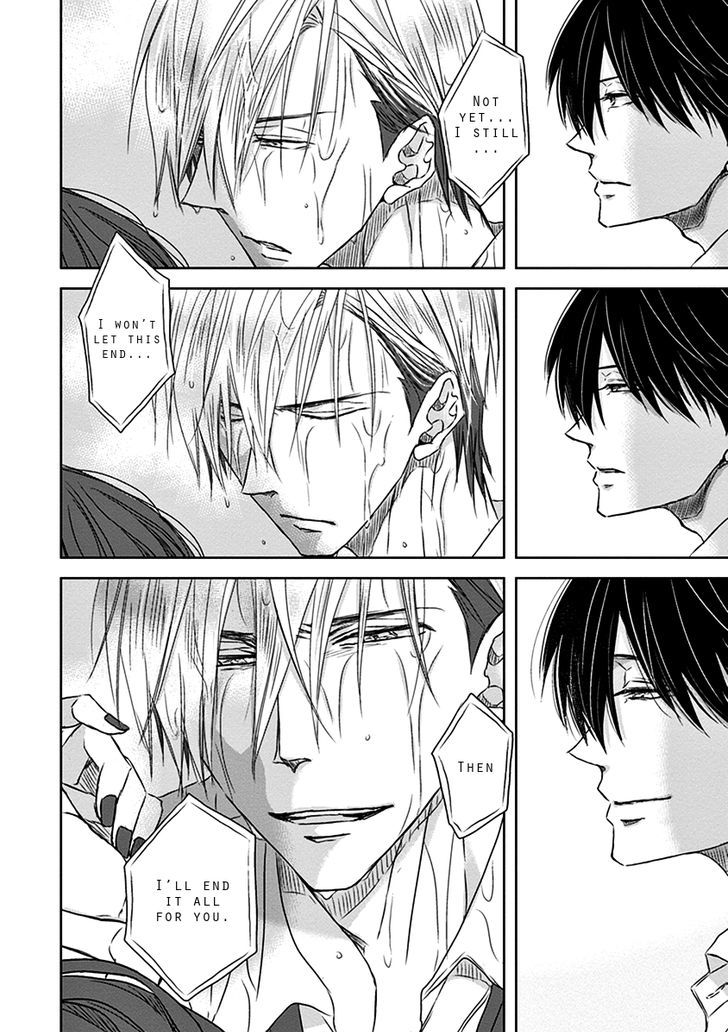 Dakaretai Otoko Ichii ni Odosarete Imasu. Chapter 17 page 15 - Chapter 17