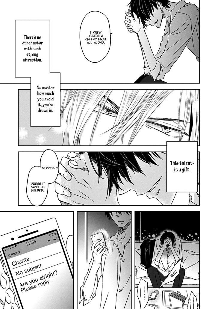 Dakaretai Otoko Ichii ni Odosarete Imasu. Chapter 17 page 16 - Chapter 17
