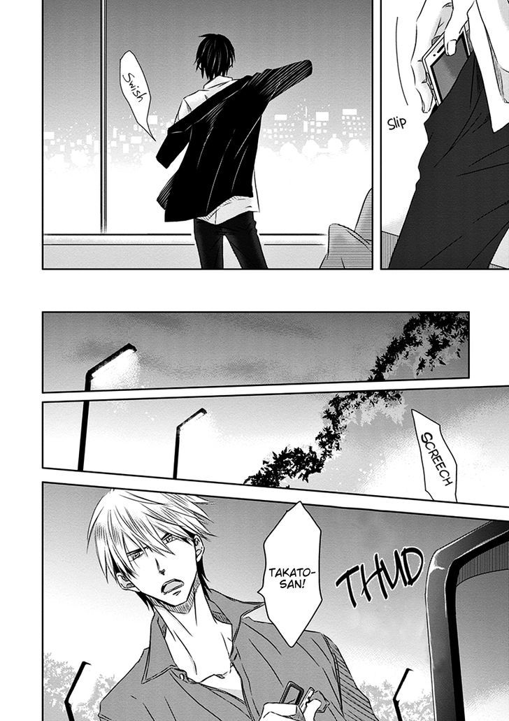 Dakaretai Otoko Ichii ni Odosarete Imasu. Chapter 17 page 17 - Chapter 17