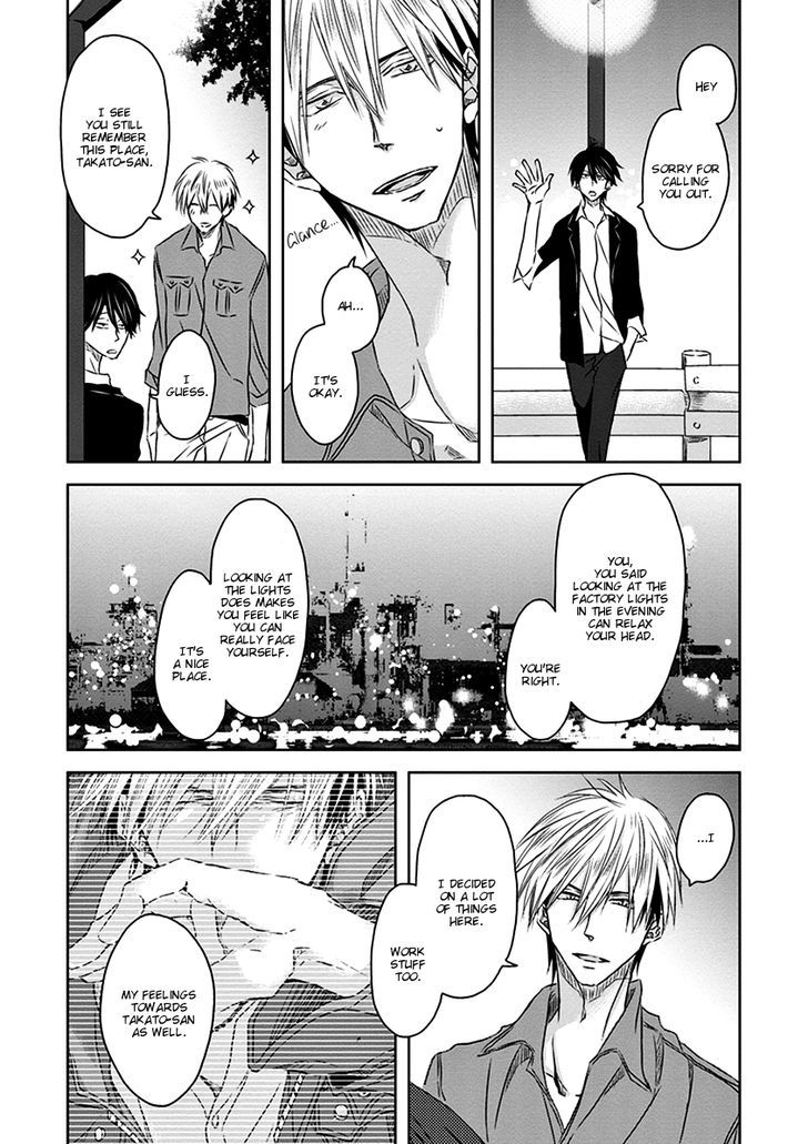 Dakaretai Otoko Ichii ni Odosarete Imasu. Chapter 17 page 18 - Chapter 17