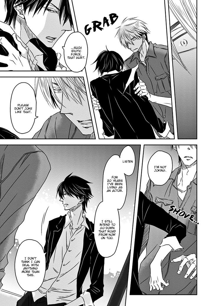 Dakaretai Otoko Ichii ni Odosarete Imasu. Chapter 17 page 20 - Chapter 17