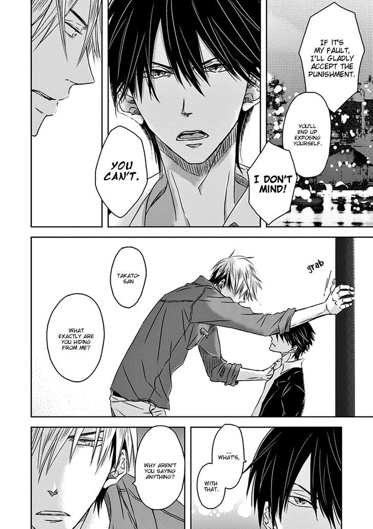 Dakaretai Otoko Ichii ni Odosarete Imasu. Chapter 17 page 21 - Chapter 17