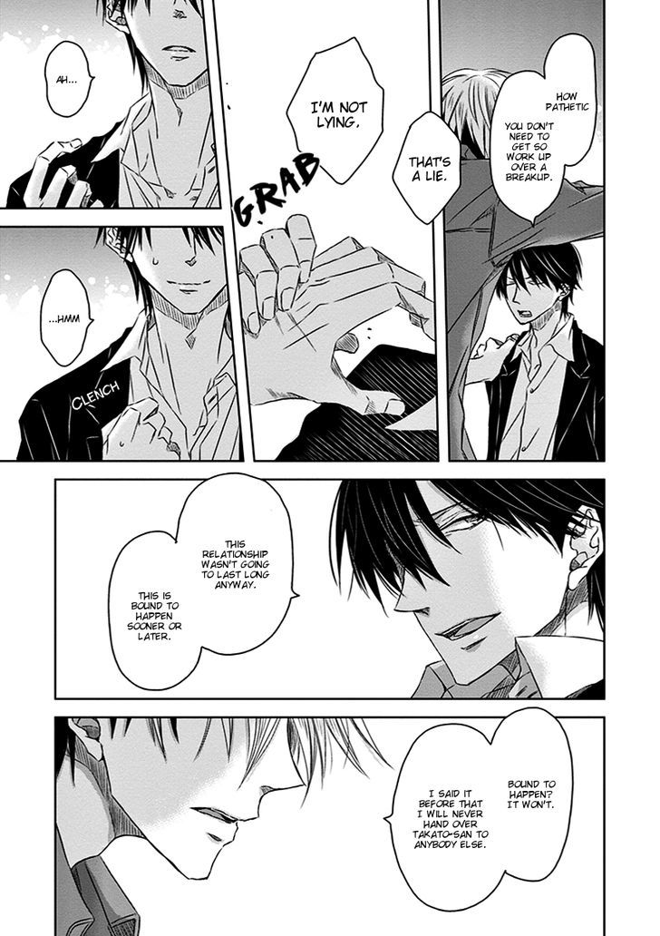 Dakaretai Otoko Ichii ni Odosarete Imasu. Chapter 17 page 22 - Chapter 17