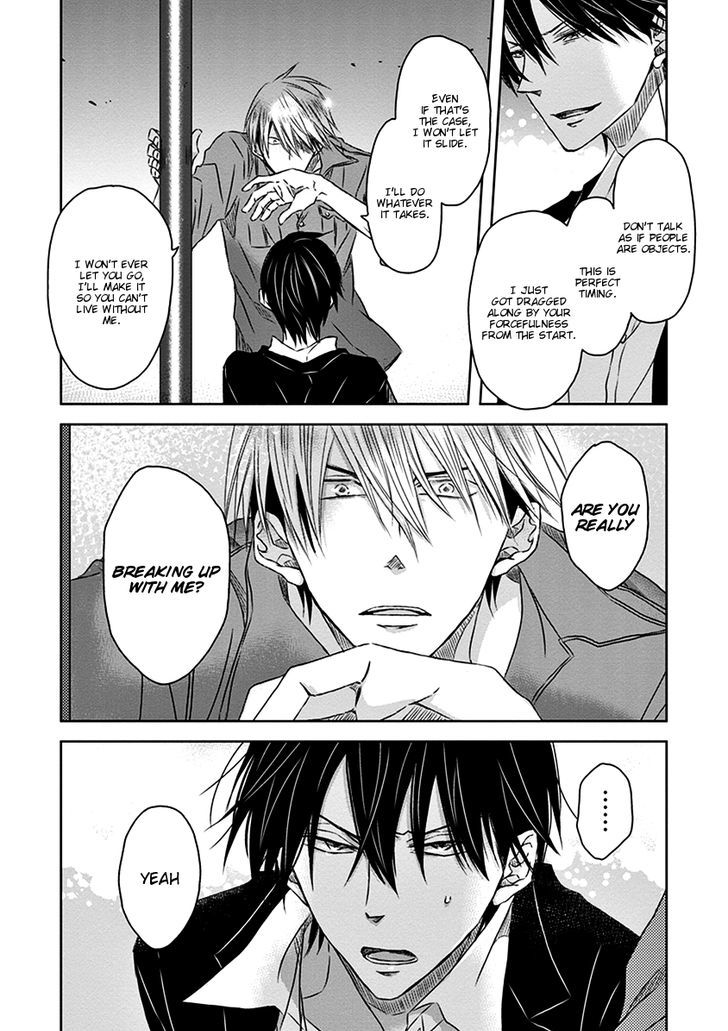 Dakaretai Otoko Ichii ni Odosarete Imasu. Chapter 17 page 23 - Chapter 17