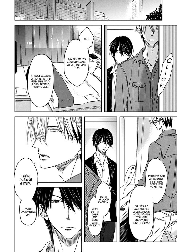 Dakaretai Otoko Ichii ni Odosarete Imasu. Chapter 17 page 25 - Chapter 17