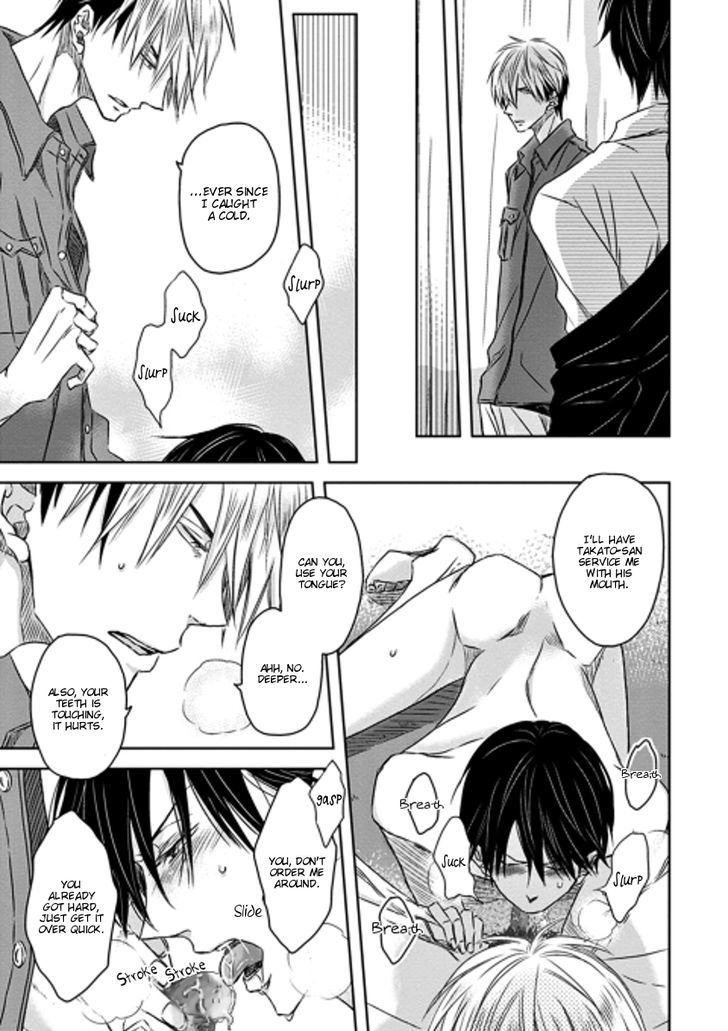 Dakaretai Otoko Ichii ni Odosarete Imasu. Chapter 17 page 26 - Chapter 17