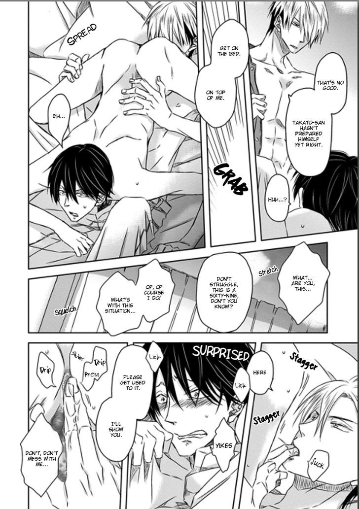 Dakaretai Otoko Ichii ni Odosarete Imasu. Chapter 17 page 27 - Chapter 17