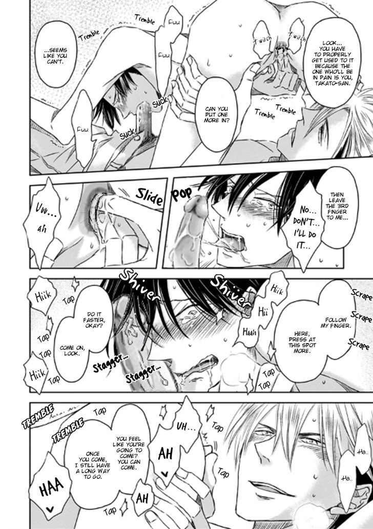Dakaretai Otoko Ichii ni Odosarete Imasu. Chapter 17 page 29 - Chapter 17
