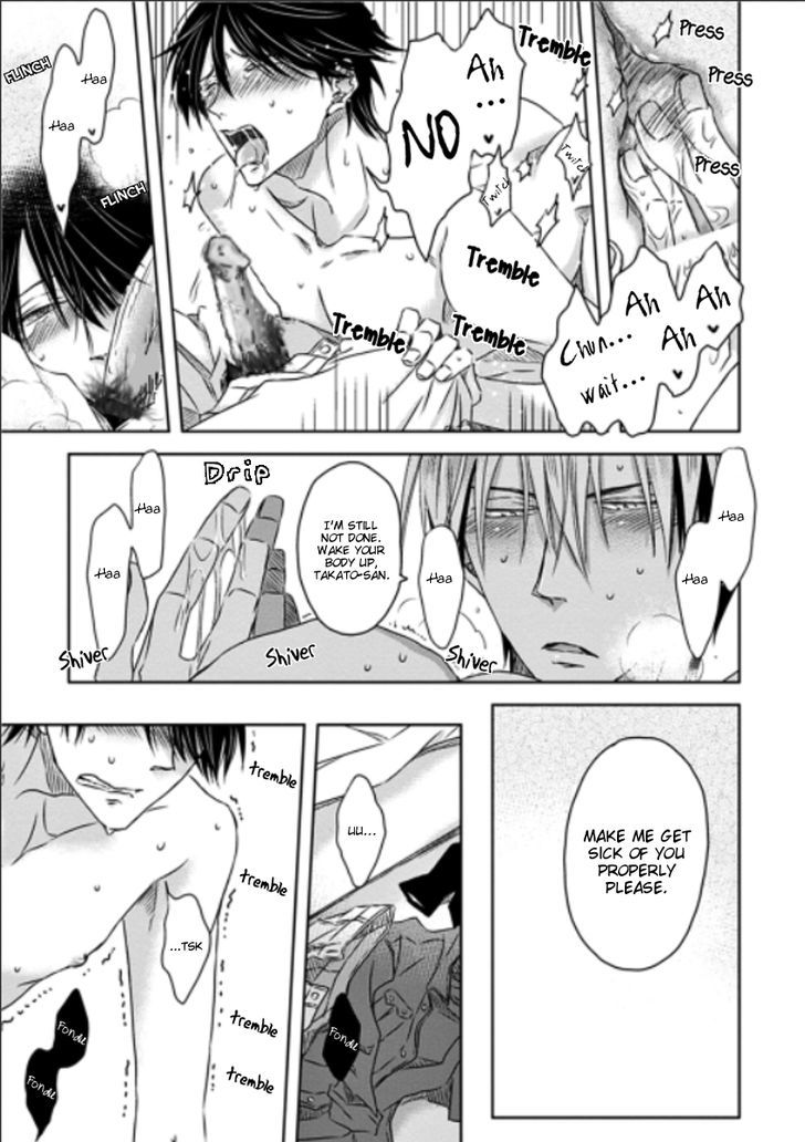 Dakaretai Otoko Ichii ni Odosarete Imasu. Chapter 17 page 30 - Chapter 17
